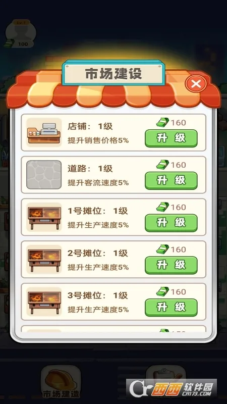 叫我豪老板2025最新版本 叫我豪老板2025最新版本