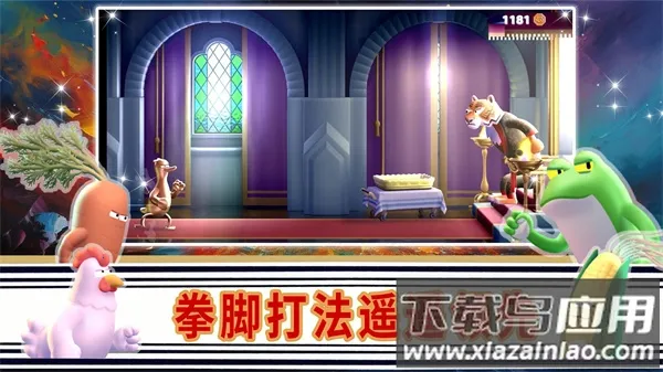 英雄征途之战2025下载安装 英雄征途之战2025下载安装