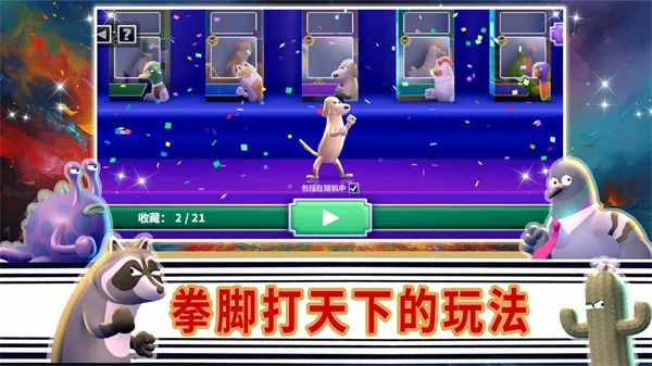 英雄征途之战2025下载安装 英雄征途之战2025下载安装