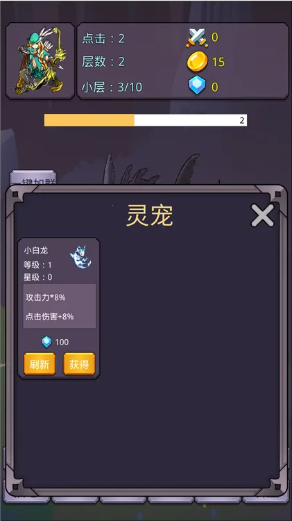 转生勇者打魔王最新手机版 转生勇者打魔王最新手机版