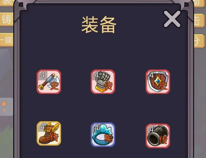 转生勇者打魔王最新手机版 转生勇者打魔王最新手机版