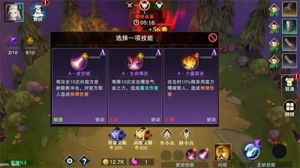 斗魔骑士(骑士策略游戏) 斗魔骑士(骑士策略游戏)