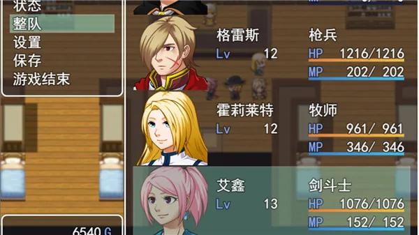 转生传说安卓版手机版 转生传说安卓版手机版