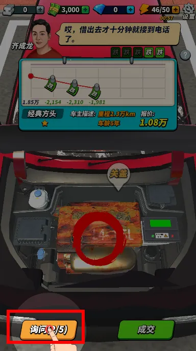 路边估车王2025官方最新版本 路边估车王2025官方最新版本