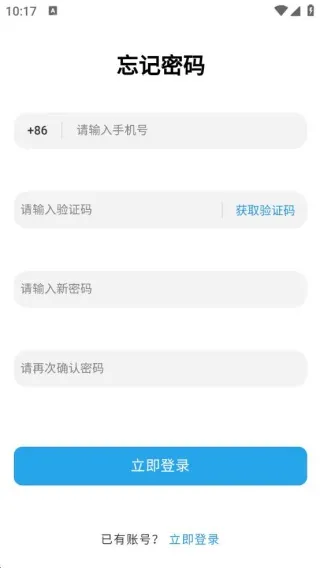 悦居帮手2025下载 悦居帮手2025下载