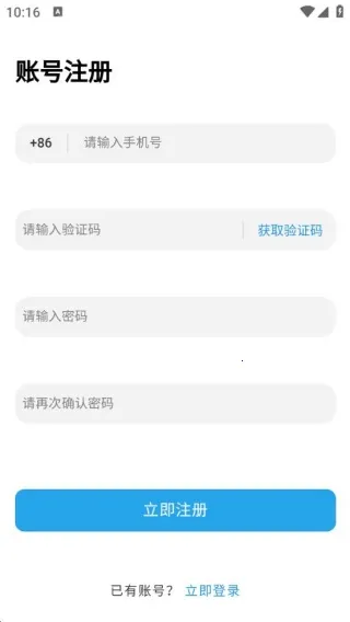 悦居帮手2025下载 悦居帮手2025下载