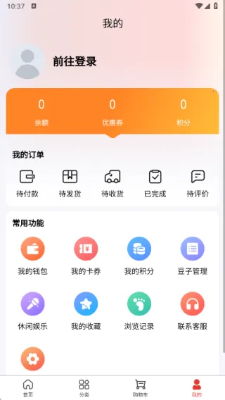 汇聚精选(综合购物台) 汇聚精选(综合购物台)
