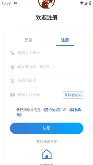 猿培优安卓版手机版 猿培优安卓版手机版