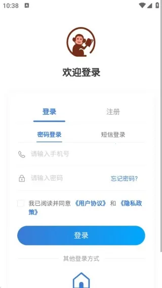 猿培优安卓版手机版 猿培优安卓版手机版