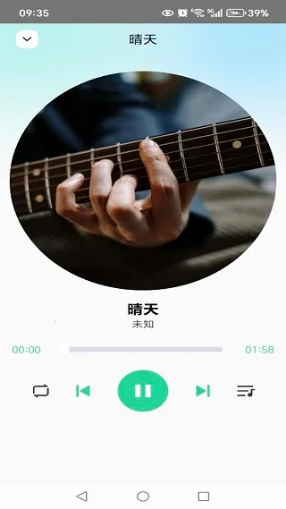 咪酷播放器(音乐播放) 咪酷播放器(音乐播放)