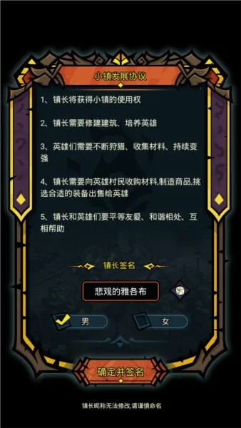 贪吃蛇擂台2025下载 贪吃蛇擂台2025下载