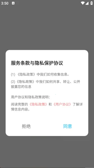 钢琴模拟神器(钢琴学习练) 钢琴模拟神器(钢琴学习练)