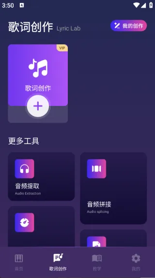 钢琴模拟神器(钢琴学习练) 钢琴模拟神器(钢琴学习练)