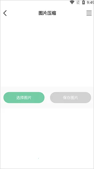 小小工具箱(多功能聚合) 小小工具箱(多功能聚合)