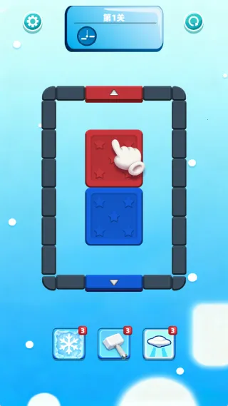 方块消消除(木块消除游) 方块消消除(木块消除游)