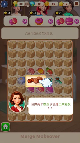 合并烹饪物语2025官方正版 合并烹饪物语2025官方正版