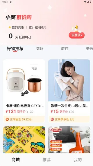 小奖同学2025官方正版 小奖同学2025官方正版