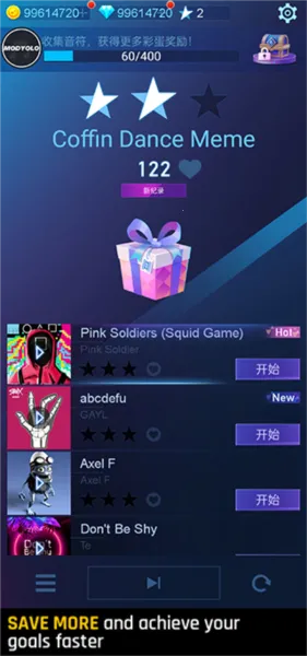 钢琴之火(节奏手游) 钢琴之火(节奏手游)