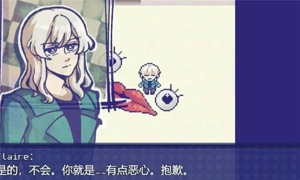 米斯特里克(冒险解谜游) 米斯特里克(冒险解谜游)