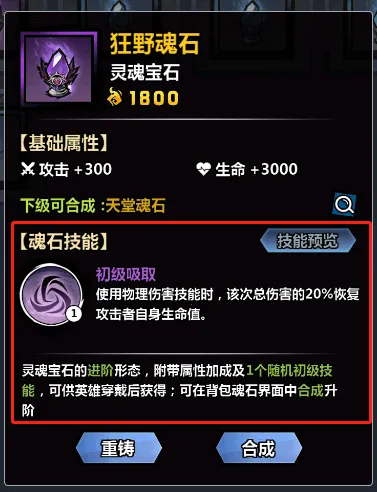 火柴人觉醒2025最新版本 火柴人觉醒2025最新版本