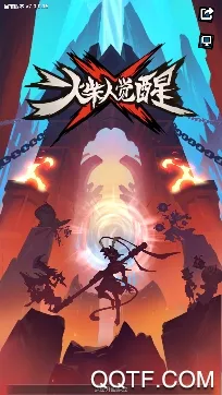 火柴人觉醒2025最新版本 火柴人觉醒2025最新版本