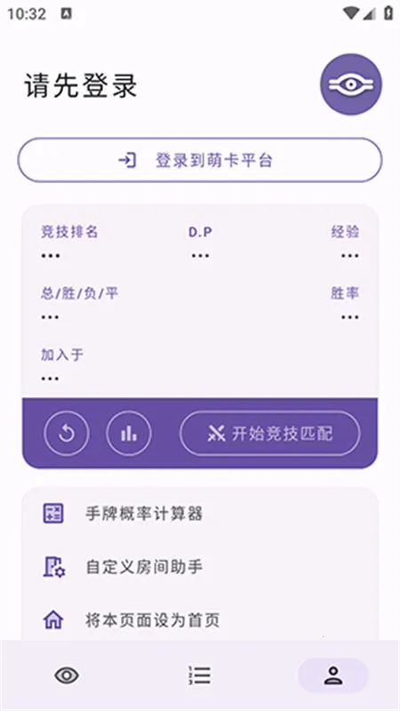 游戏王萌卡平台(游戏王助手) 游戏王萌卡平台(游戏王助手)