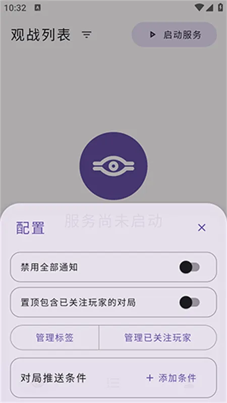 游戏王萌卡平台(游戏王助手) 游戏王萌卡平台(游戏王助手)