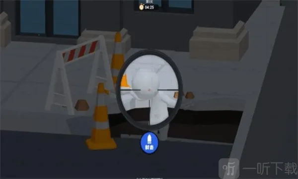 一元之争(射击小游戏) 一元之争(射击小游戏)