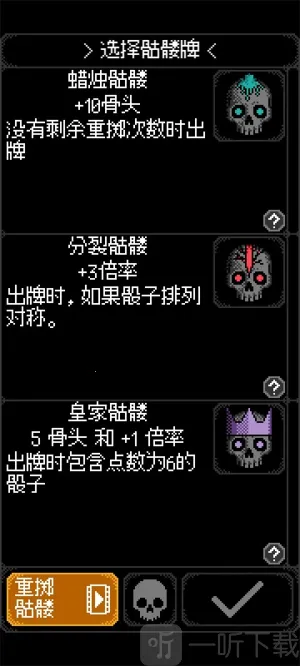 卡尔玛之骰2025官方最新版本 卡尔玛之骰2025官方最新版本