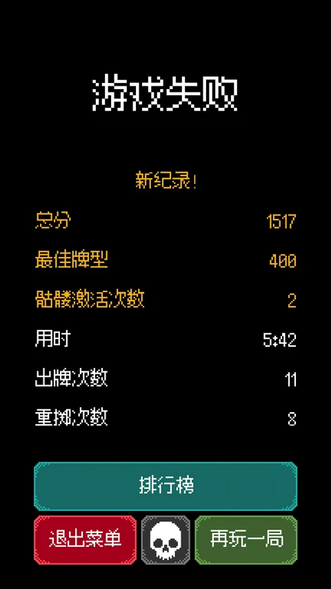 卡尔玛之骰2025官方最新版本 卡尔玛之骰2025官方最新版本