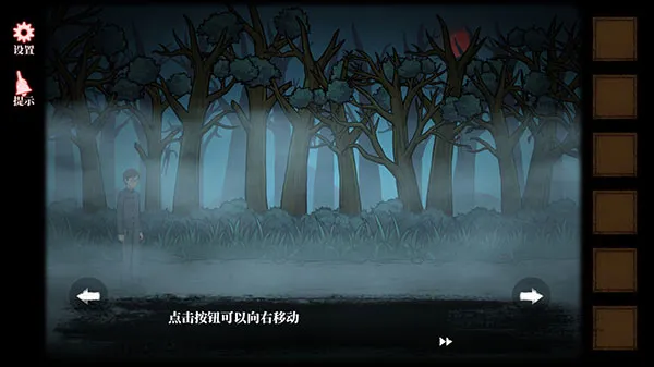 山村老屋4(解谜冒险游) 山村老屋4(解谜冒险游)