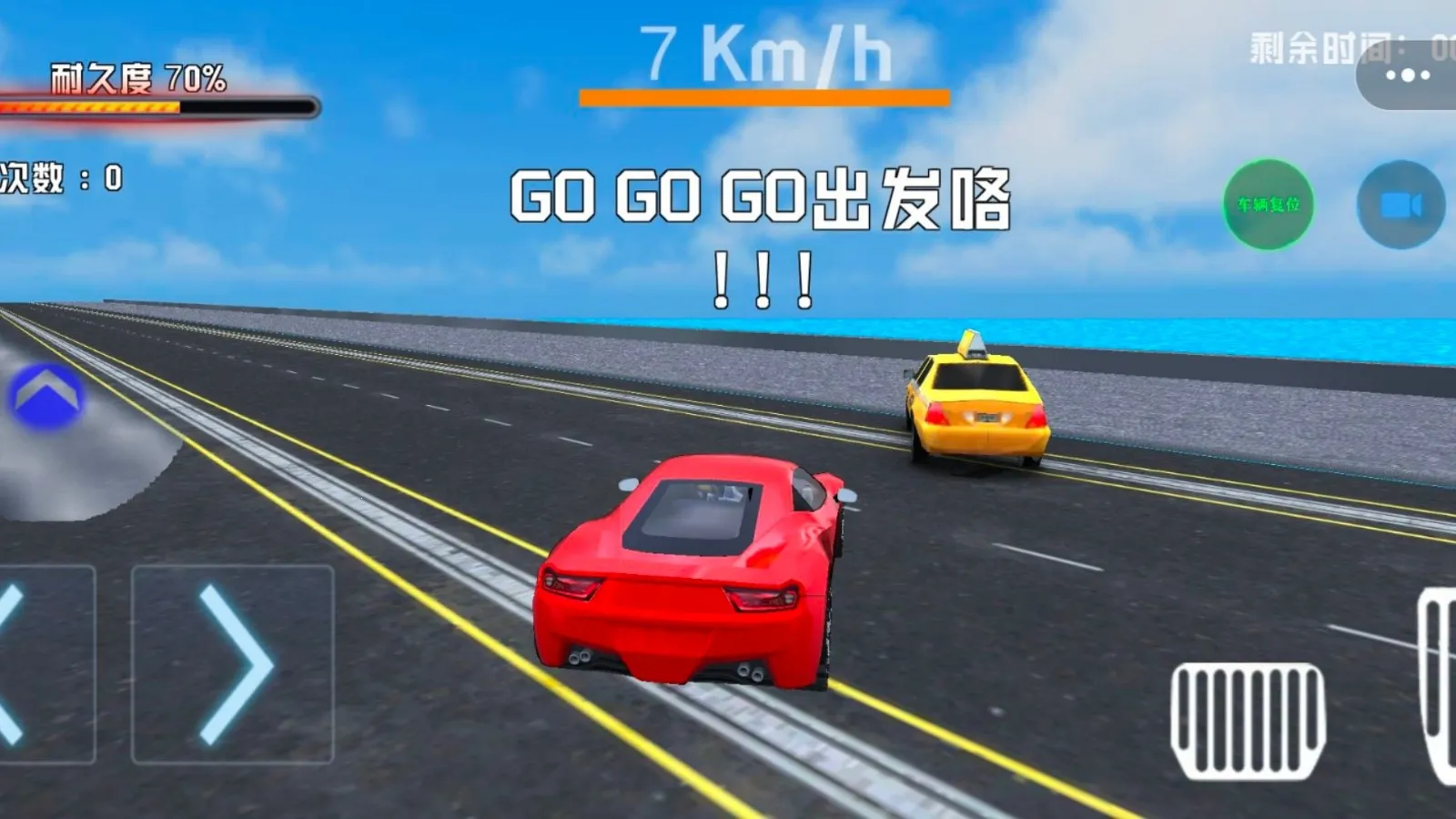 孤胆漂移车神2025下载安装 孤胆漂移车神2025下载安装