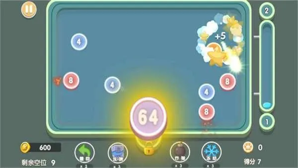 脑力大突破2025最新版本 脑力大突破2025最新版本