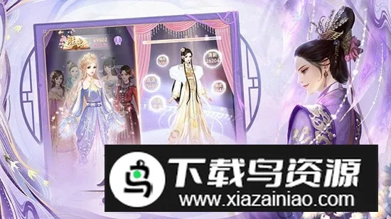 花之舞华为(古风宫斗游戏) 花之舞华为(古风宫斗游戏)