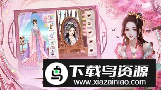 花之舞华为(古风宫斗游戏) 花之舞华为(古风宫斗游戏)