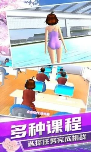 梦幻高校2025官方正版 梦幻高校2025官方正版