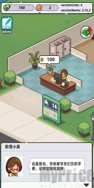 武馆(武馆经营) 武馆(武馆经营)