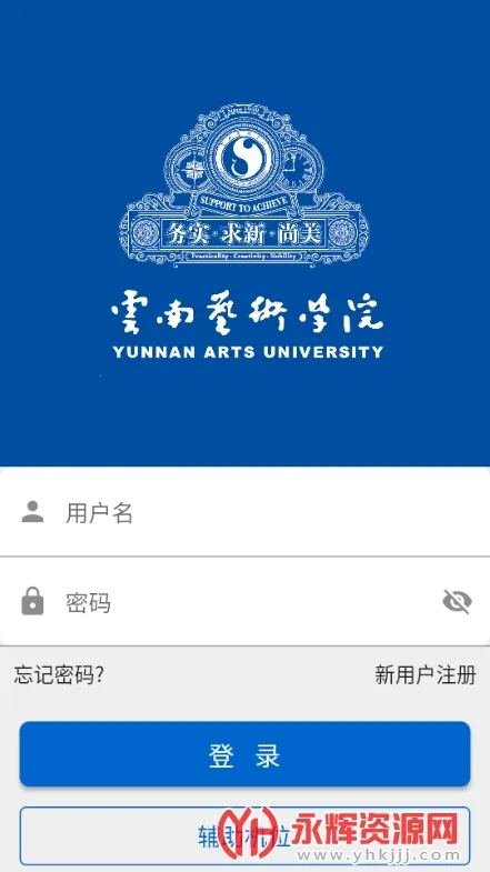 云艺招考报名系统 云艺招考报名系统