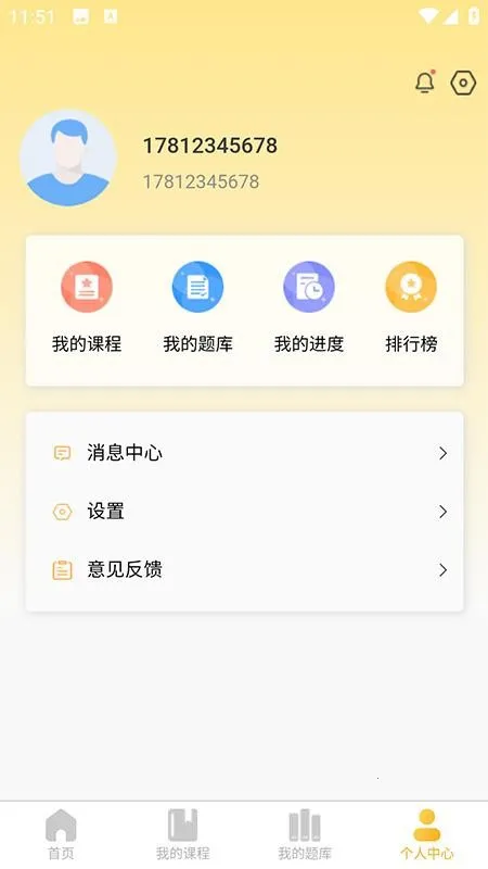 星星课堂(日语学习) 星星课堂(日语学习)