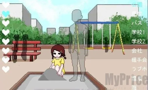 街道隐形人2025官方最新版本 街道隐形人2025官方最新版本