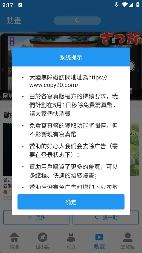 copymanga2025ٷ°汾