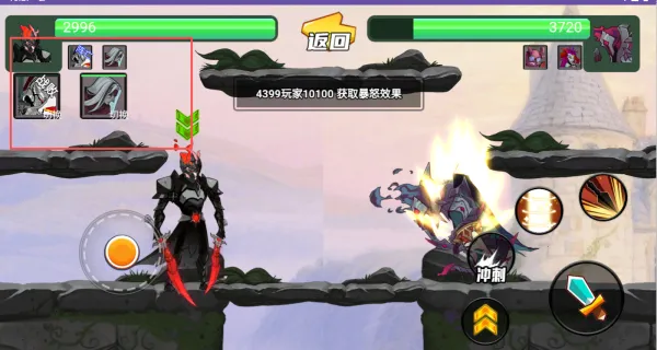 骑士守则(冒险RPG游)