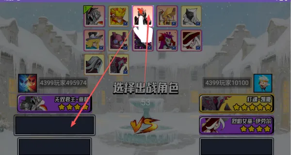 骑士守则(冒险RPG游)