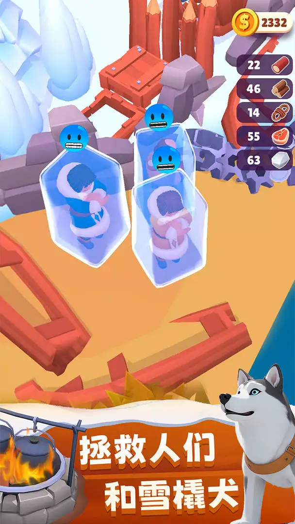 冬日求生2025最新版本 冬日求生2025最新版本