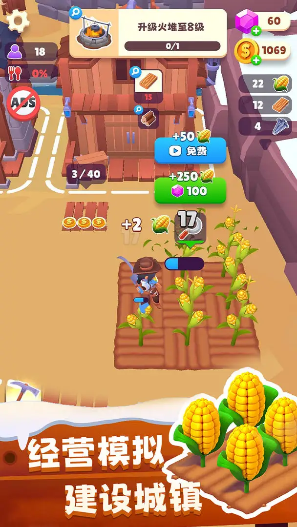 冬日求生2025最新版本 冬日求生2025最新版本