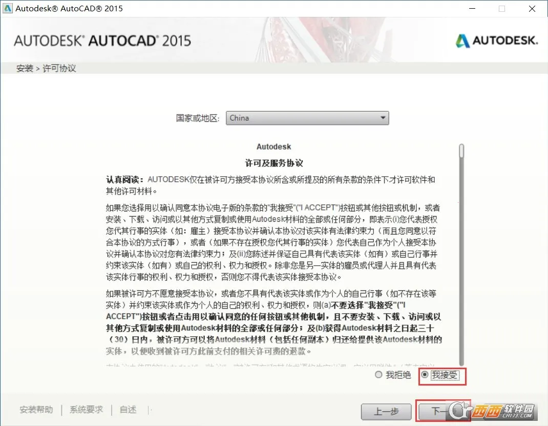 autocad2025最新版本 autocad2025最新版本