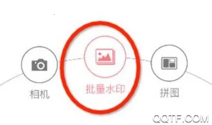 水印拍照(特色拍照) 水印拍照(特色拍照)