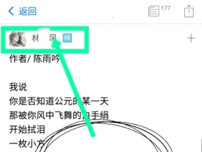 西窗烛2025最新版本 西窗烛2025最新版本