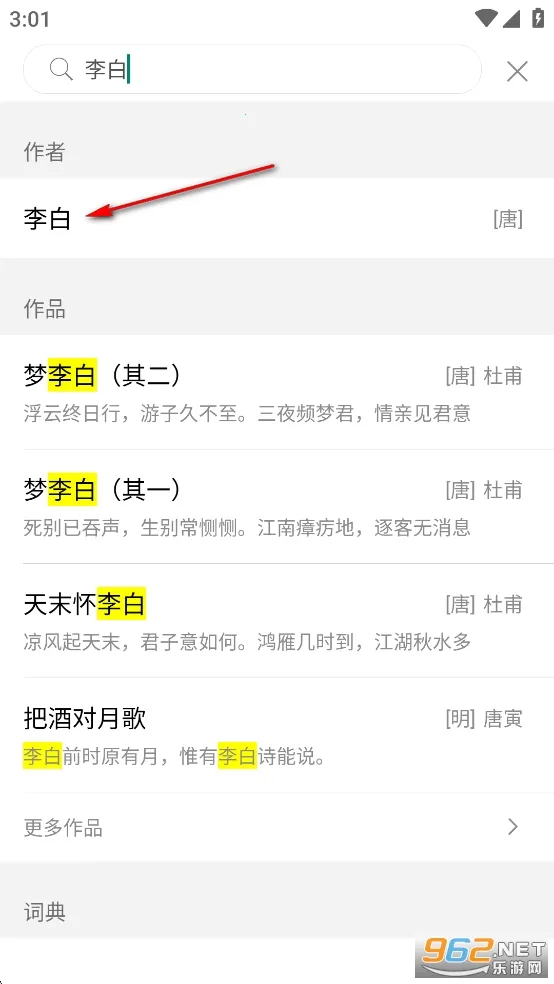 西窗烛2025最新版本 西窗烛2025最新版本