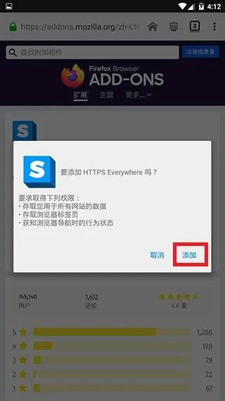 火狐浏览器(隐私保护浏览器) 火狐浏览器(隐私保护浏览器)